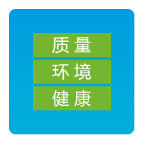 体系认证